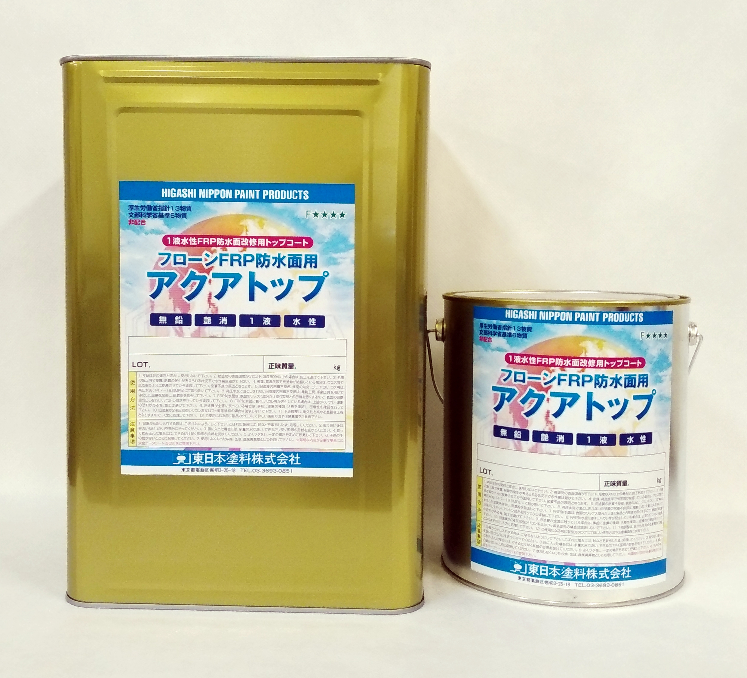 防水材｜トップコート）：東日本塗料株式会社